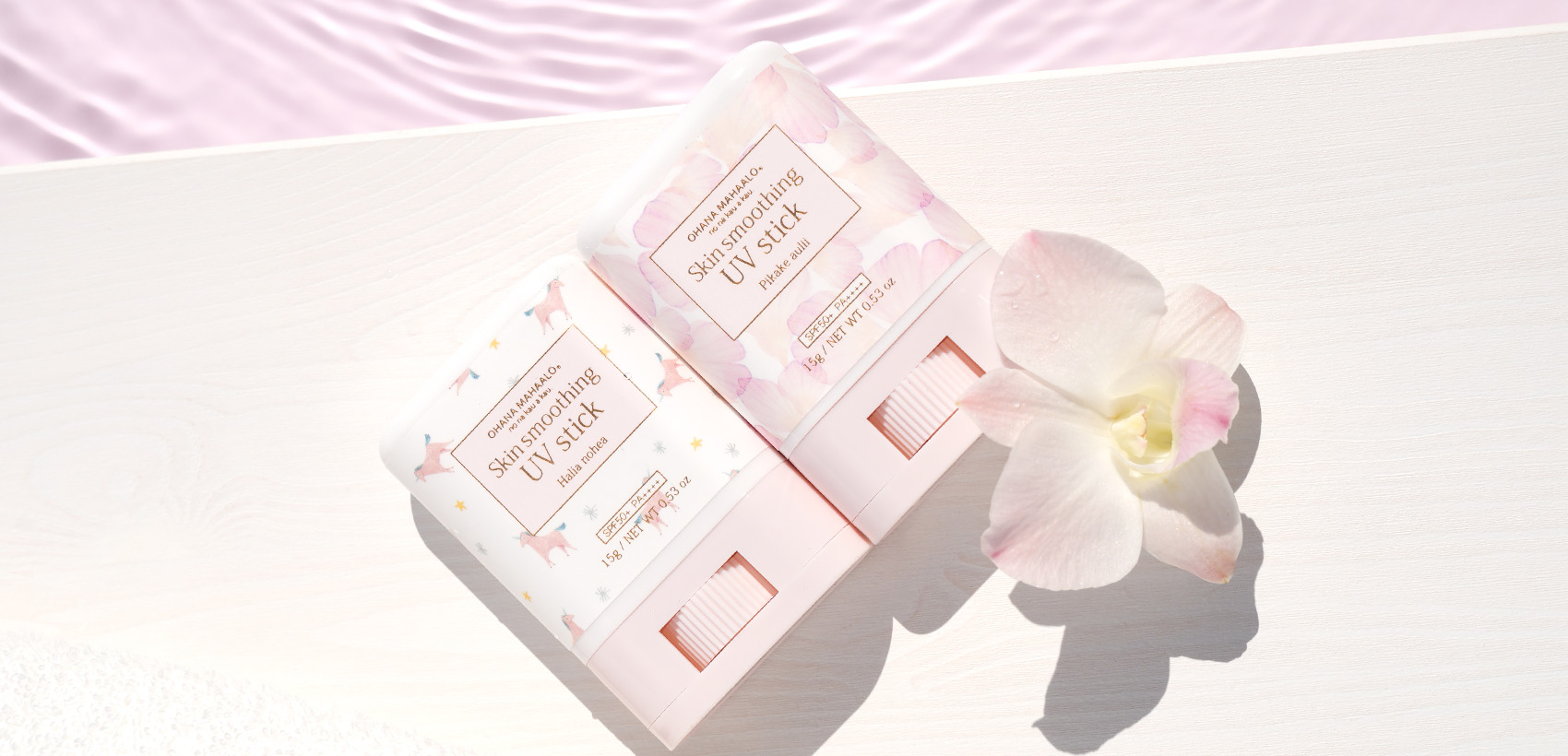 Skin smoothing UV stick