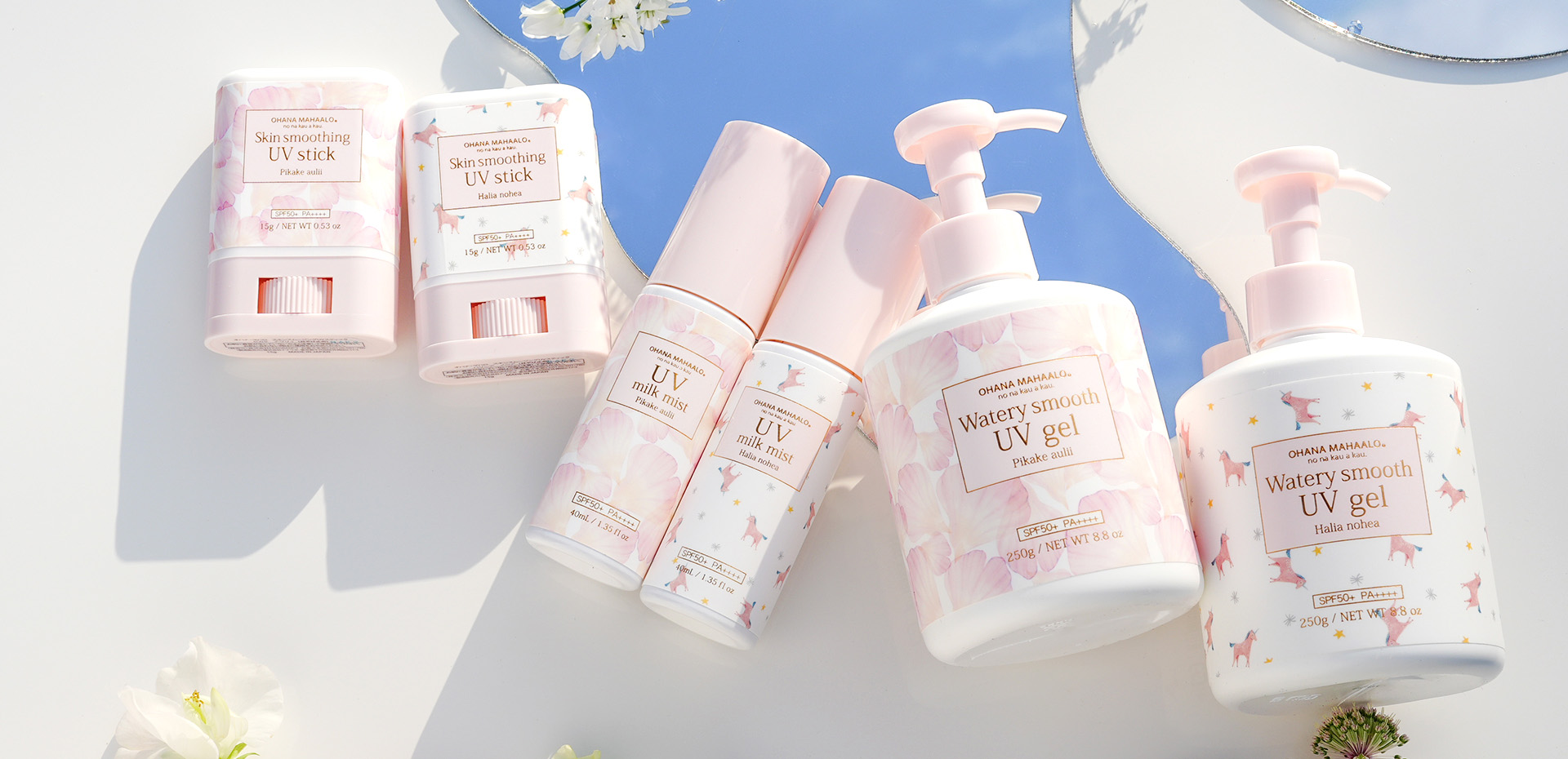 2026 limited editions